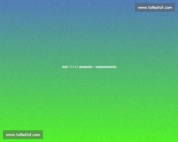 中国女篮 124-57 再胜波黑：双塔制霸 + 外线狂飙，热身赛双杀欧洲劲旅