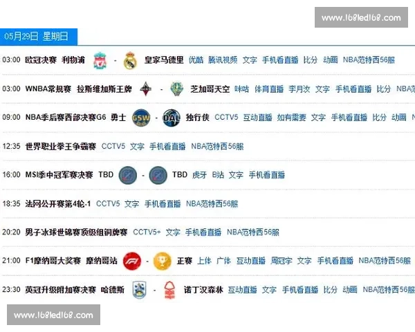 法国vs瑞士巅峰对决欧洲强队实力与战术全面解析比较前瞻赛场焦点看